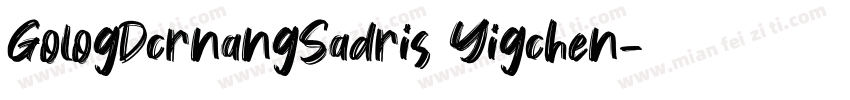 GologDcrnangSadris Yigchen字体转换
